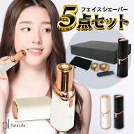 【〜6/9まで限定26%OFFクーポン】 フェイスシェーバー 顔そり レディース シェーバー 顔用 ムダ毛処理 電…