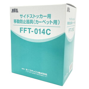 s TChXgbJ[pړh~ J[ybgp FFT-014C nk΍ Ƌ]|h~ h ObY ]|h~ Xgbp[ s񃉃ebNX ϐk TChXgbJ[ S J[ybg t 