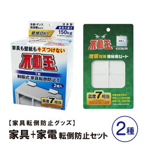 |Cg10{ s Ƌ+Ɠd]|h~Zbg T^Œ莮 FFT-009 SV[g(70kg) FFT-106 Ƌ]|h~ ϐkObY xg ϐk {I Ɠd ① I Ƌ ^X Œ  nk ΍ Lrl