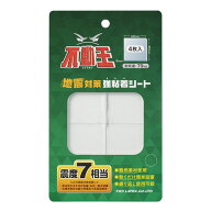 不動王 地震対策強粘着シート (70kg) FFT-106 家具転倒防止 耐震マット 地震対策 テレビ 転倒防止 固定 …