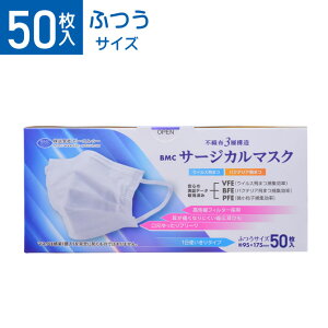 BMC T[WJ}XN 50 ӂ }XN sDz sDz}XN T[WJ JIS  zCg \tB^[ tB^[ ΍ Ɩp e l  TCY 50  a@ wZ H {