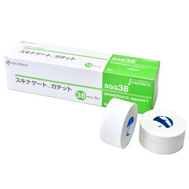 スキナゲート ガチット SGG38 38mm×5m×8巻 ニチバン 38mm 5m 8巻 サージカルテープ 医療用テープ ホワイト 伸縮粘着包帯 テープ 粘着性 固定 整骨院 鍼灸 接骨院 テーピング 病院 高固定 膝 ひじ 手 足 足首 ふくらはぎ スポーツ マラソン 施術 クリニック チューブ 伸縮
