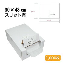 楽天市場】整体 備品の通販
