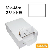 楽天市場】整体 備品の通販