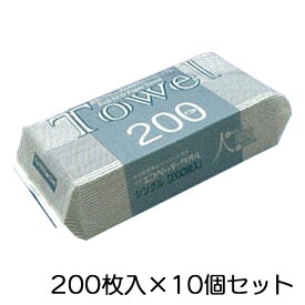 フジエコペーパータオル 中判【200枚入り 10個セット】 ペーパータオル フジナップ キッチン 業務用 拭き掃除 トイレ タオル 200枚 再生紙 エコ 掃除 清掃 オフィス お手拭き 洗面台 洗面所 学校 施設 店舗 家庭用 日用品 ホテル 旅館 飲食店 介護施設 まとめ買い 吸水性