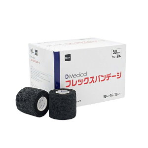 Dmedical tbNXoe[W 50mm ubN DFB-50 BK oe[W e[sO Lk X|[c  e[v  g[jO G Ђ    ӂ͂ PA Œ 12 g[i[ ej
