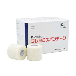 Dmedical tbNXoe[W 50mm zCg DFB-50 WH oe[W e[sO Lk X|[c  e[v  g[jO G Ђ    ӂ͂ PA Œ 12 g[i[ ej