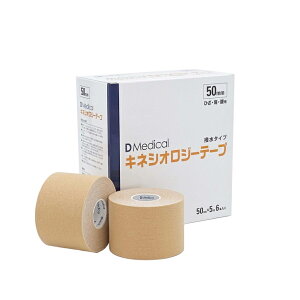 Dmedical LlVIW[e[v 50mm×5m×6 DKS-50 x[W e[sO LlVI e[sOe[v G Ђ    ӂ͂ LlVIe[v e[v X|[c g[jO PA  Œ 