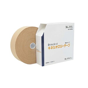 Dmedical LlVIW[e[v 50mm×31.5m×1 DKS-50315 e[sO LlVI e[sOe[v G Ђ    ӂ͂ LlVIe[v e[v X|[c g[jO x[W PA Œ 