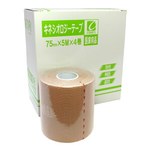 RX LlVIW[e[v 75mm×5m×4 75mm 5m 4 e[sO Lk x[W LlVI e[sOe[v G Ђ  w   ӂ͂ e[v X|[c Œ  Ԃ ʋC  