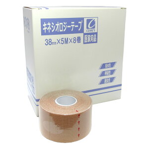 RX LlVIW[e[v 38mm×5m×8 38mm 5m 8 x[W LlVIe[v e[sO S Œ  Ԃ ʋC  Œ LlVIW[ G Ђ  w   ӂ͂ 