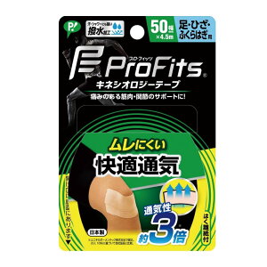 LlVIW[e[v KʋC 50mm EЂEӂ͂p 4.5m x[W e[sO Lk LlVI e[sOe[v G LlVIe[v e[v X|[c  ӂ͂  ؓ LlV