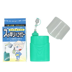 XbLwS^[ @ @ @ @o @ ͂Ȃ  N[ ͂ȂÂ܂ l @Â܂ @ ێ @l܂ @Xv[ @ ԕ ԕ Xv[  @p @