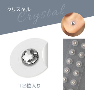 ڃWG[ wellmimi 12 ڃV[   c{ c{WG[  sN NX^ Vo[ I V[ IV[ hȂ  WG[ c{ EF~~ NX