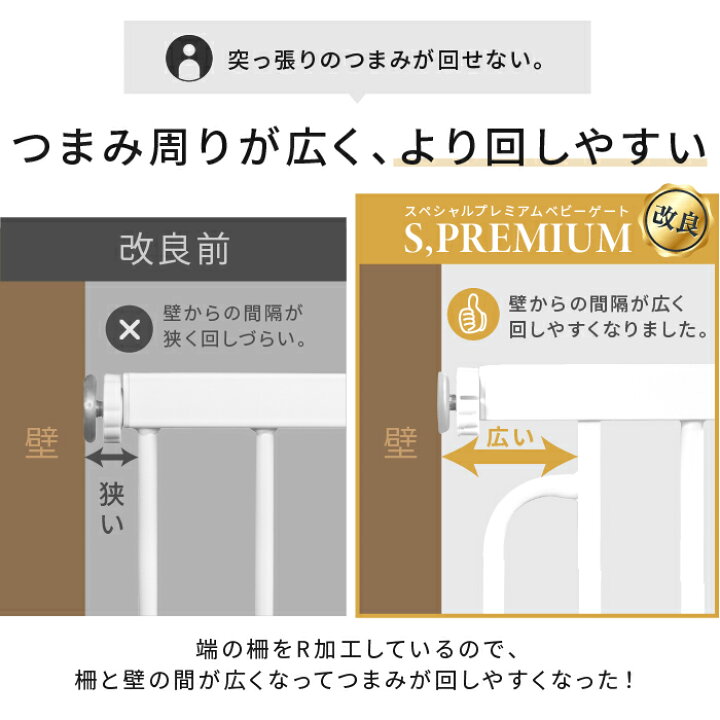 楽天市場】ベビーゲート 【スライド式接続】【2年保証安心パック】拡張 