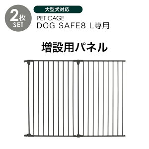 ybgP[W DOGSAFE8 L p ݗpply2ZbgzybgQ[W Q[W P[W ybgtFX ^ ^ ^