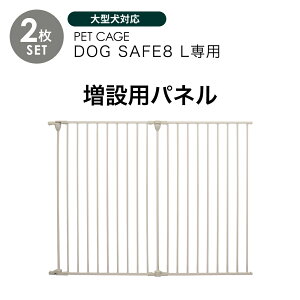 ybgP[W DOGSAFE8 L p ݗpply2ZbgzybgQ[W Q[W P[W ybgtFX ^ ^ ^