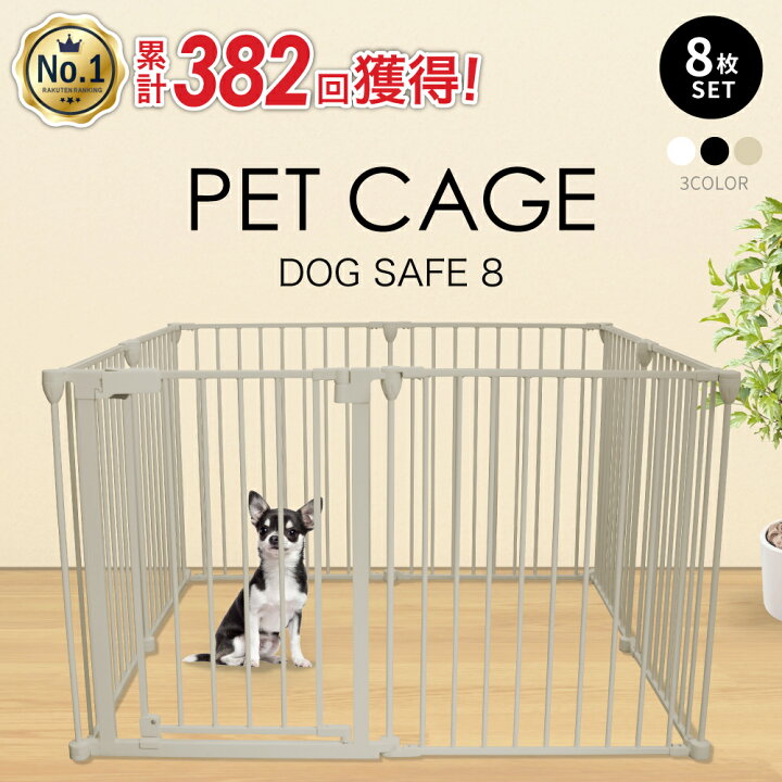 楽天市場】【ポイント5倍】【ランキング1位累計382回獲得】 犬 ケージ 