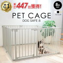 【ランキング1位堂々の447冠】 犬 ケージ サークル ゲージ ペットケージ 犬用 ペットゲージ ペットケージ ペットサー…
