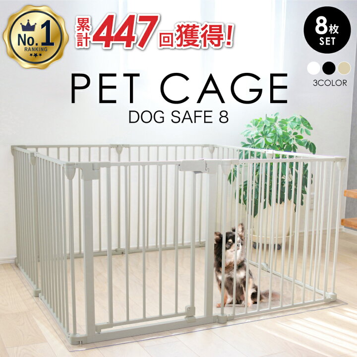 楽天市場】【ランキング1位堂々の447冠】 犬 ケージ サークル ゲージ 
