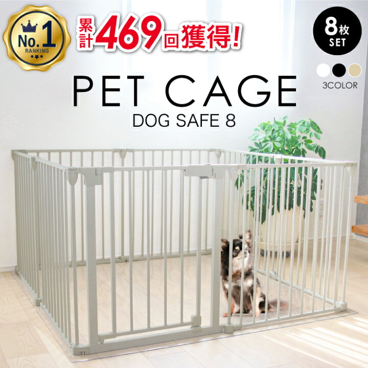 楽天市場】【ランキング1位堂々の469冠】 犬 ケージ サークル ゲージ 