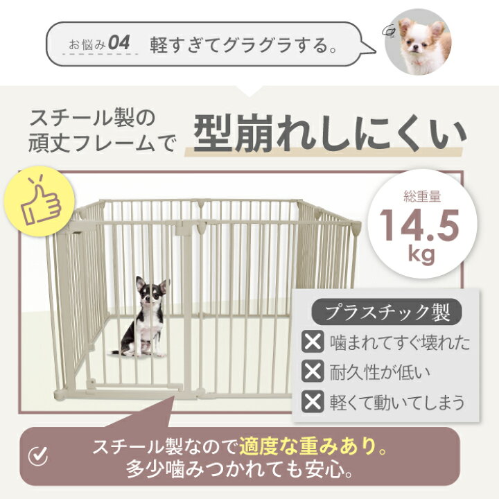 楽天市場】【ランキング1位堂々の469冠 2年保証！】 犬 ケージ 