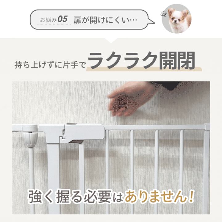 楽天市場】【ランキング1位堂々の447冠】 犬 ケージ サークル ゲージ