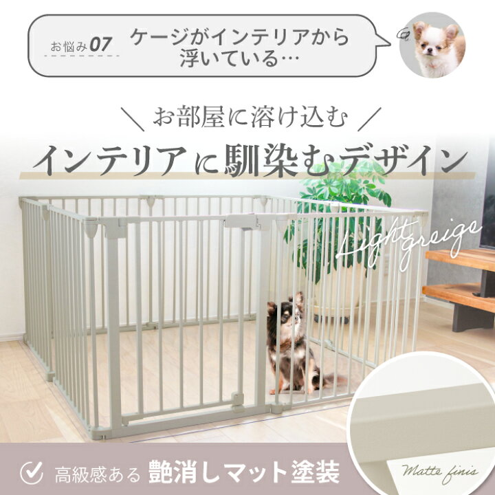 楽天市場】【ランキング1位堂々の447冠】 犬 ケージ サークル ゲージ 