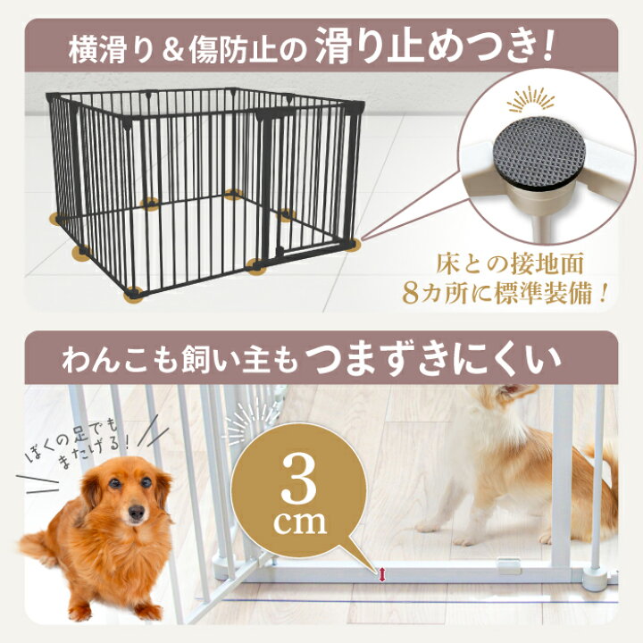 楽天市場】【ランキング1位堂々の447冠】 犬 ケージ サークル ゲージ 