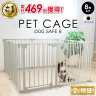 【ランキング1位堂々の469冠 2年保証！】 犬 ケージ サークル ゲージ ペットケージ 犬用 ペットゲージ ペ…