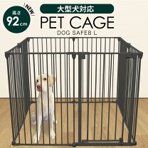 楽天市場】ケージ 大型犬（カラーブラック）（ペット・ペットグッズ 