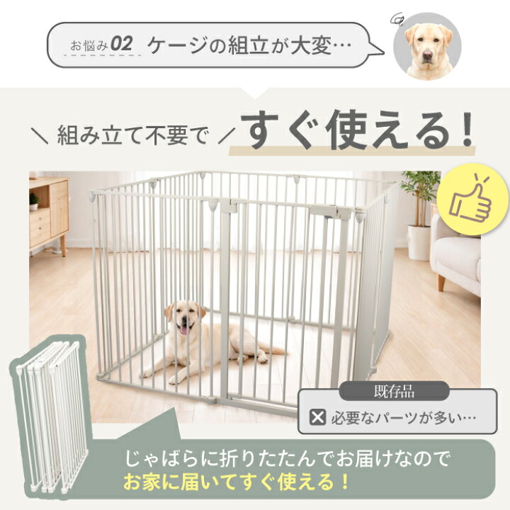 楽天市場】【ランキング1位15冠】犬 ケージ ペットサークル【高さ92cm 
