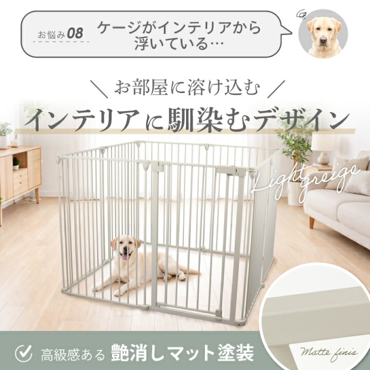 楽天市場】【ランキング1位15冠】犬 ケージ ペットサークル【高さ92cm 