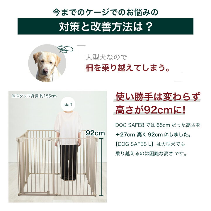 楽天市場】犬 ケージ ペットサークル【高さ92cm 大型犬対応バージョン 