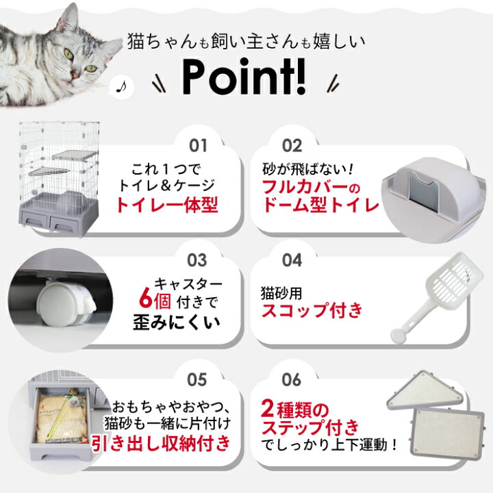 楽天市場】キャットケージ ペットケージ 2段 3段 トイレ付き 猫ゲージ 