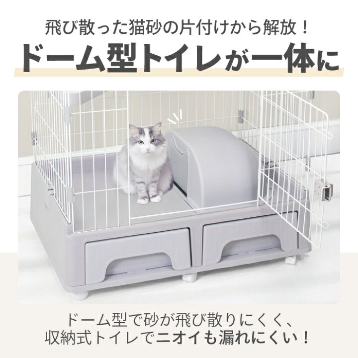 楽天市場】キャットケージ ペットケージ 2段 3段 トイレ付き 猫ゲージ 