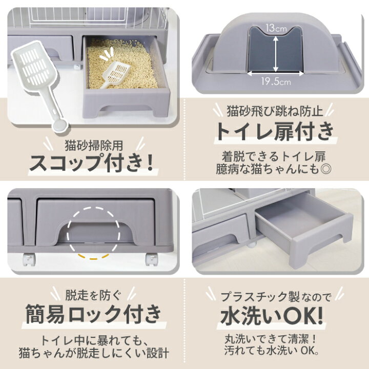 楽天市場】キャットケージ ペットケージ 2段 3段 トイレ付き 猫ゲージ 