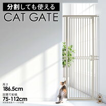 楽天市場】猫 脱走 防止 扉の通販