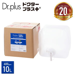 y10L ߗpzyKi {zf_ 600ppm hN^[vX e 10L t 10000ml Dr.PLUS f_ dC𐻖@ ۏL ECX Jr ׋ ԕ ybg L  L L 