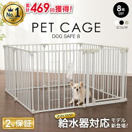 【給水器対応タイプ新登場！ランキング1位堂々の469冠 】 犬 ケージ サークル ゲージ ペットケージ 犬用 …