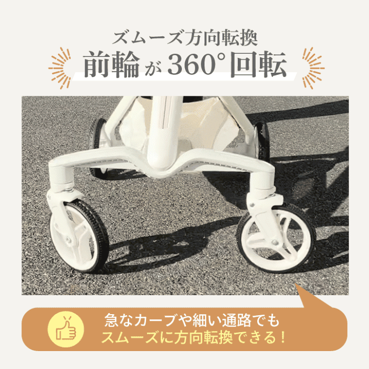 楽天市場】bowmew 軽量 なめらか走行 ペットカート 小型犬 中型犬 犬