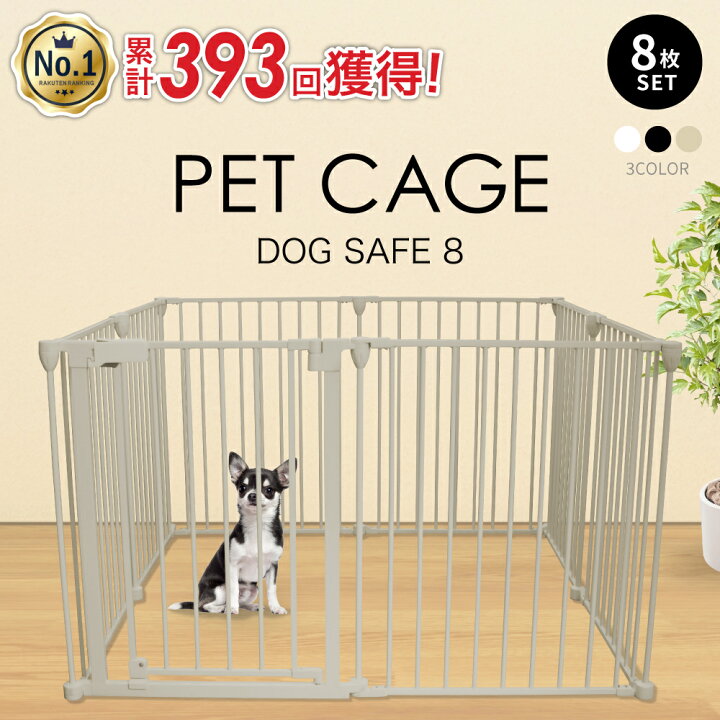 楽天市場】【ランキング1位累計393回獲得】 犬 ケージ サークル ゲージ  