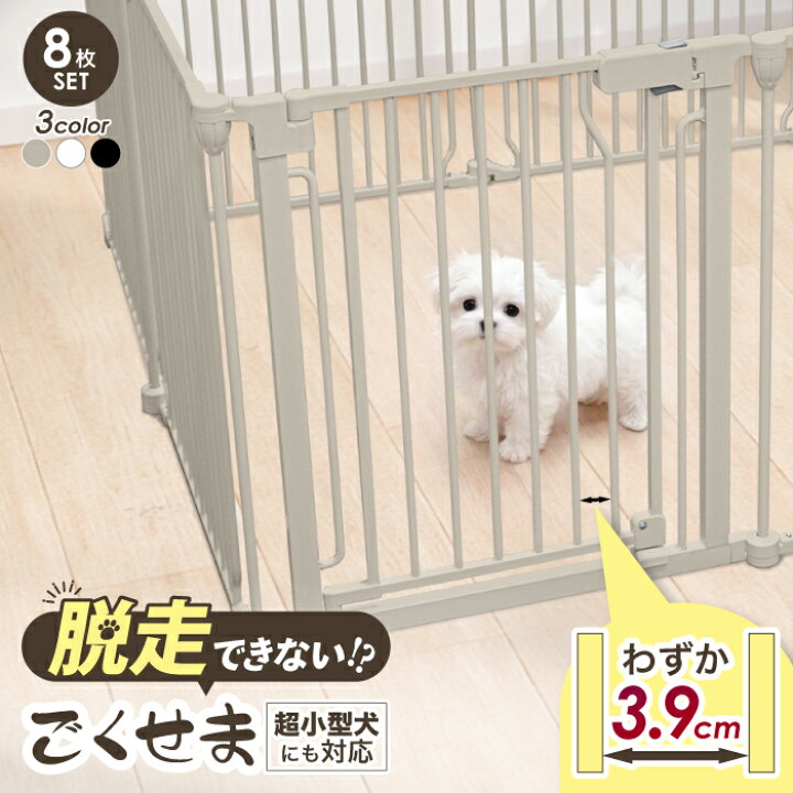 値下げ】犬用ゲート 大3小1 セット売り おまけ付き 犬 ケージ ゲージ 
