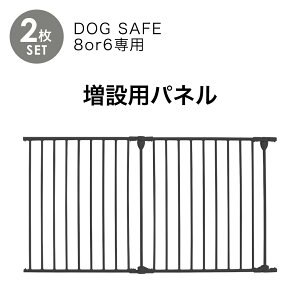 ybgP[W DOGSAFE8 or 6 p ݗpply2ZbgzybgQ[W Q[W P[W ybgtFX