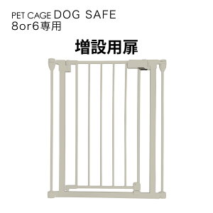 ybgP[W DOGSAFE8 or 6 p ݗp ݔ ybgT[N Q[W P[W ybgtFX ǉp[c