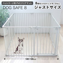 楽天市場】トイレ 床 汚れ 防止 マット（犬小屋・ケージ・ゲート｜犬 