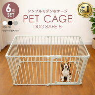 【ランキング1位】ペットサークル 犬 ケージ サークル ゲージ ペットケージ 犬用 ペットゲージ ペットフ…