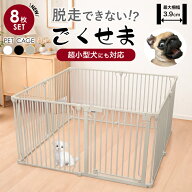 【ランキング1位6冠】ペットサークル 犬 ケージ 【脱走できない大改良】サークル ゲージ ペットケージ 犬…