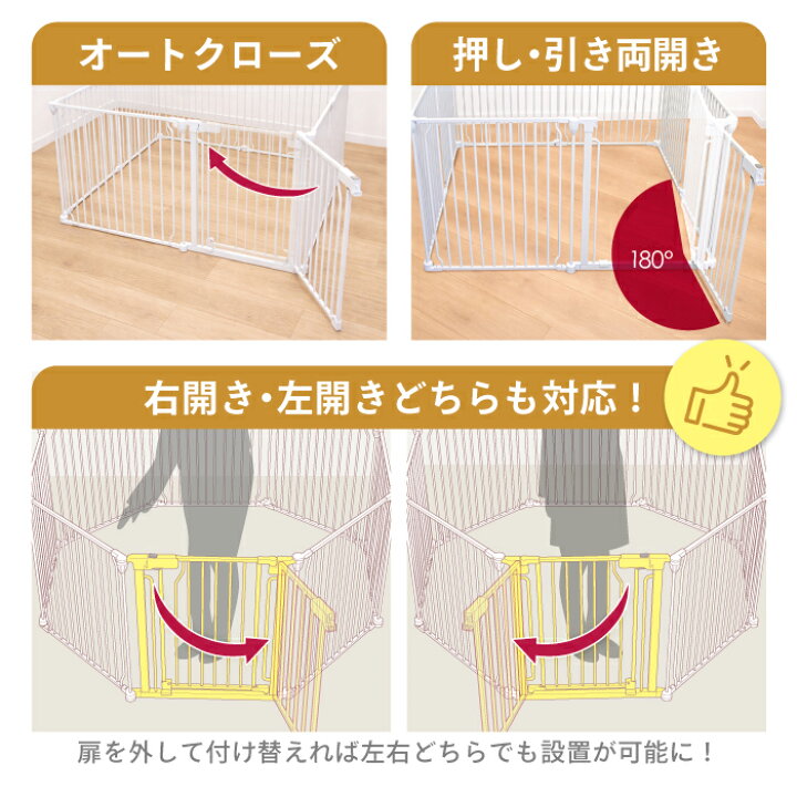 楽天市場】【ランキング1位6冠】ペットサークル 犬 ケージ 【脱走 