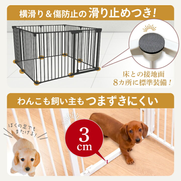 楽天市場】【ランキング1位6冠】ペットサークル 犬 ケージ 【脱走 